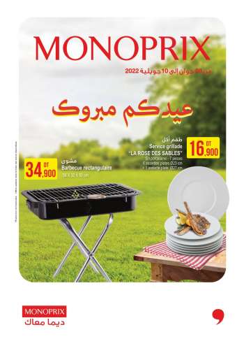 Catalogue Monoprix - 28/06/2022 - 10/07/2022.