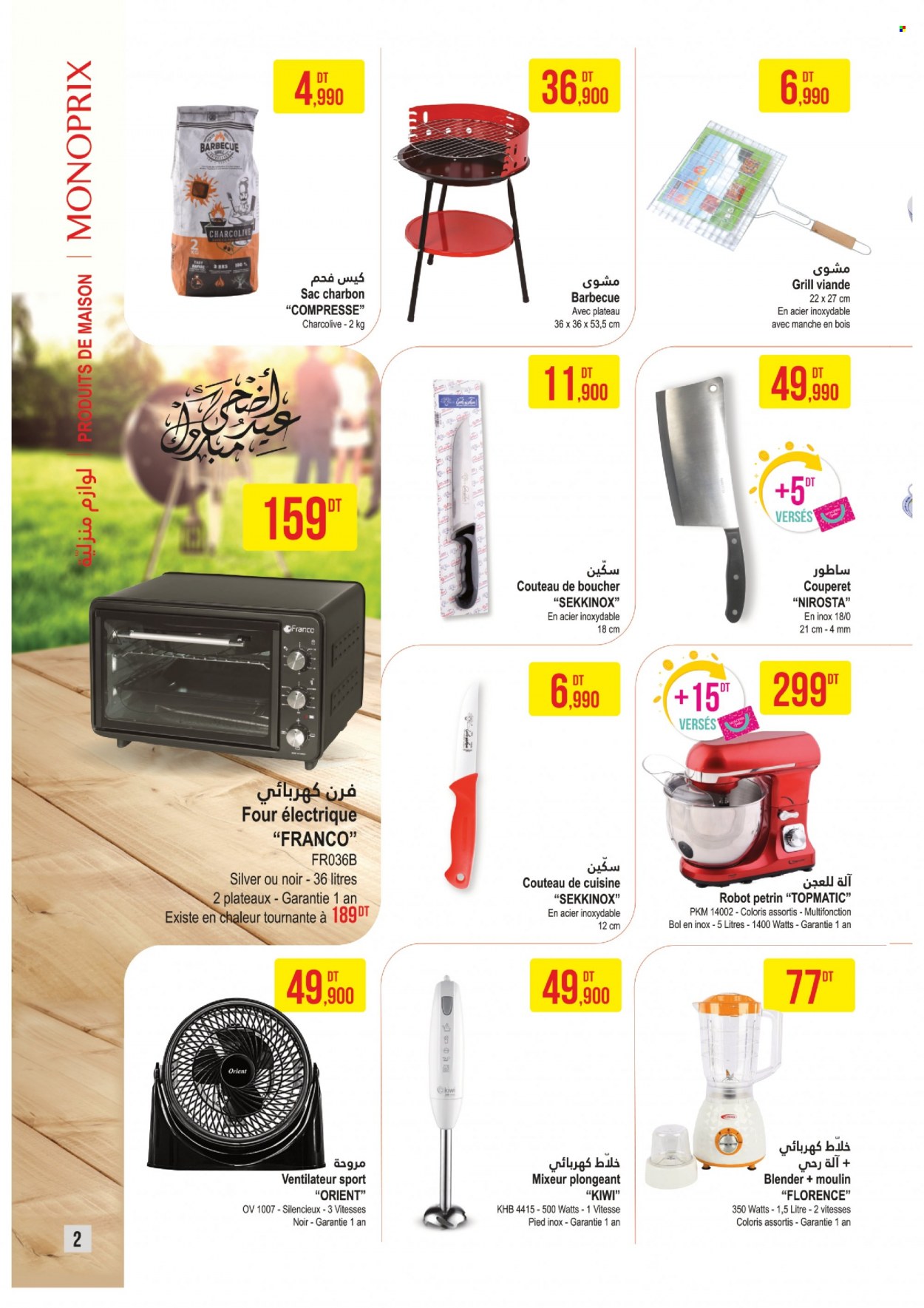 Catalogue Monoprix - 28/06/2022 - 10/07/2022. Page 2