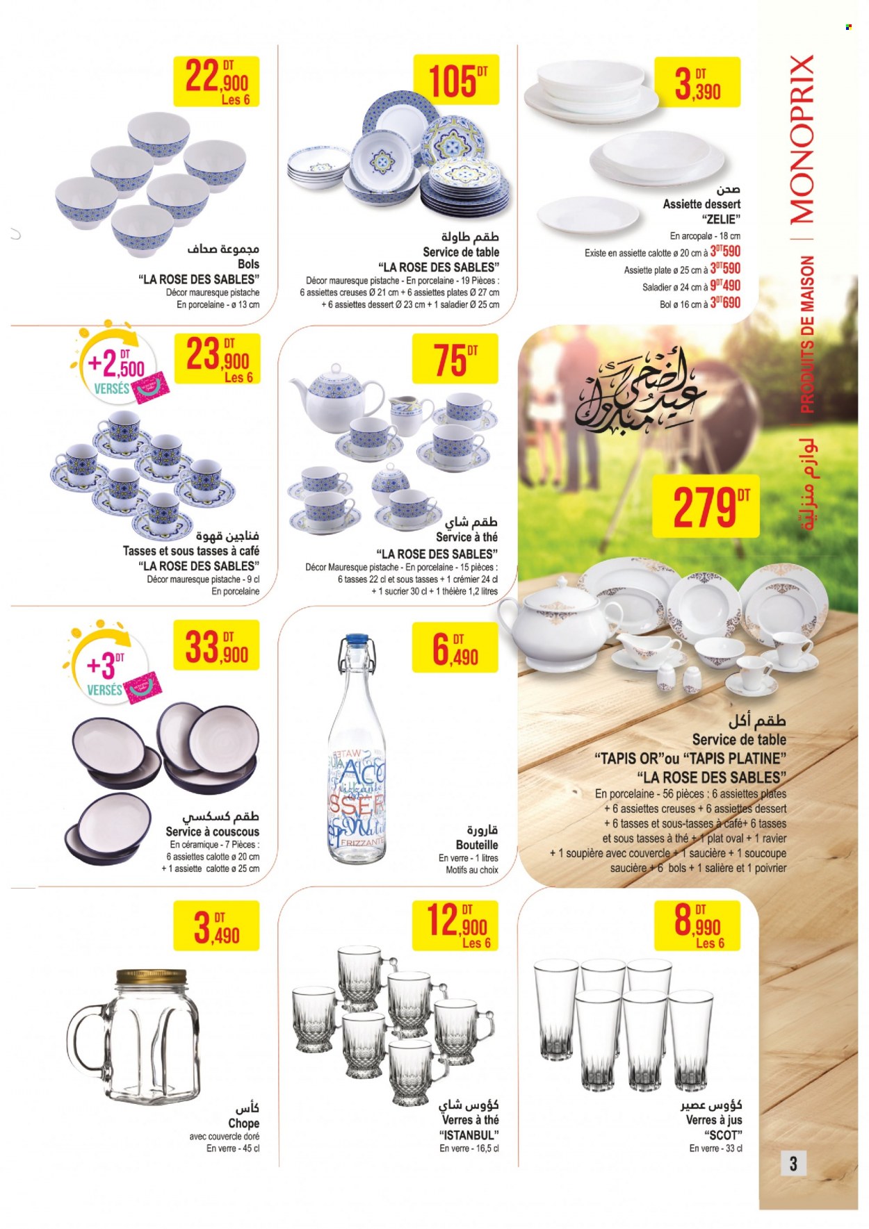 Catalogue Monoprix - 28/06/2022 - 10/07/2022. Page 3