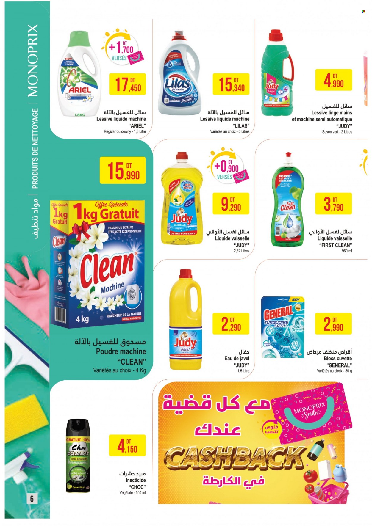 Catalogue Monoprix - 28/06/2022 - 10/07/2022. Page 6