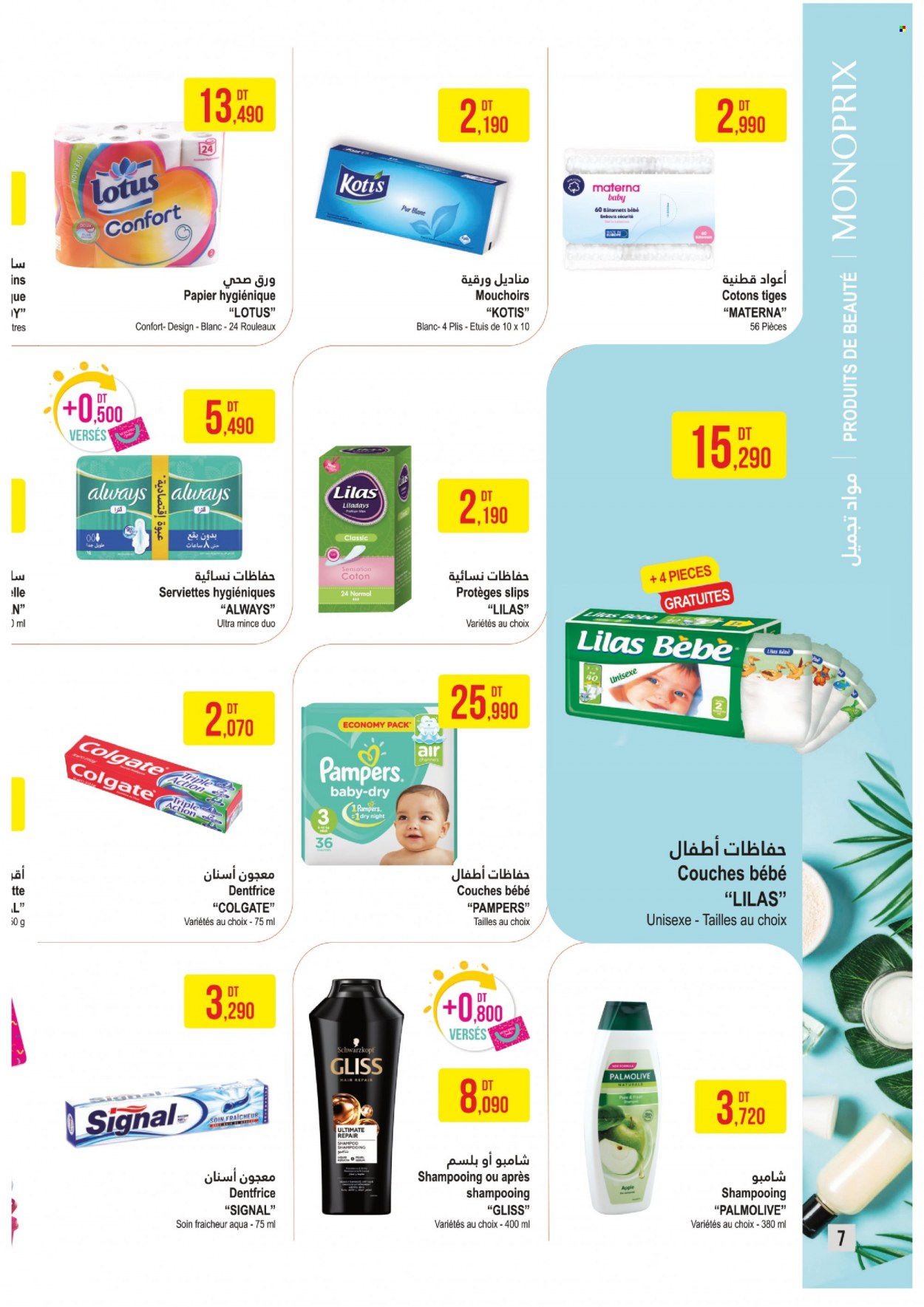 Catalogue Monoprix - 28/06/2022 - 10/07/2022. Page 7