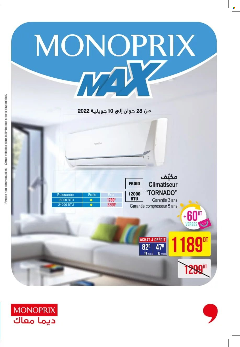 Catalogue Monoprix - 28/06/2022 - 10/07/2022. Page 1
