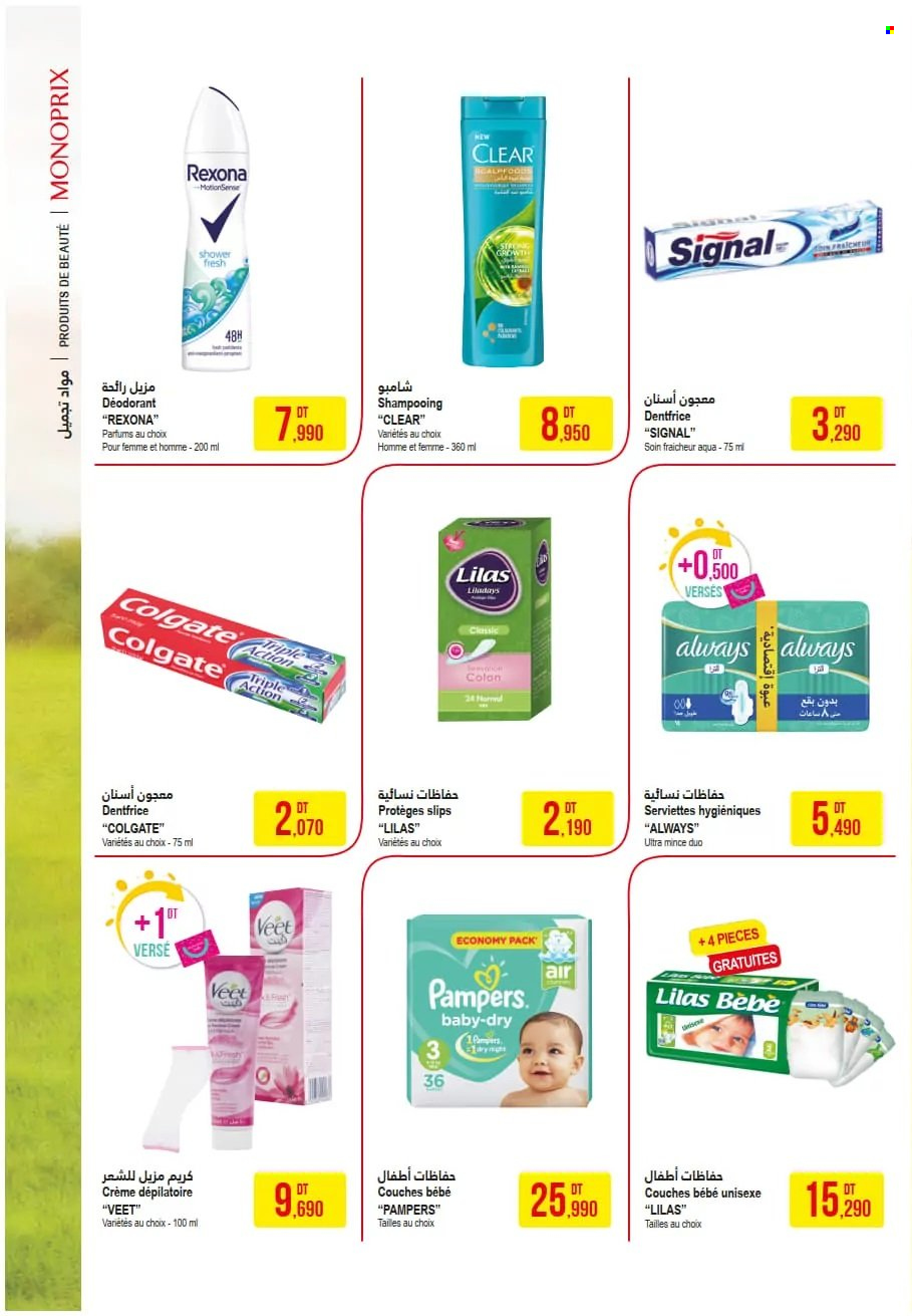 Catalogue Monoprix - 28/06/2022 - 10/07/2022. Page 2