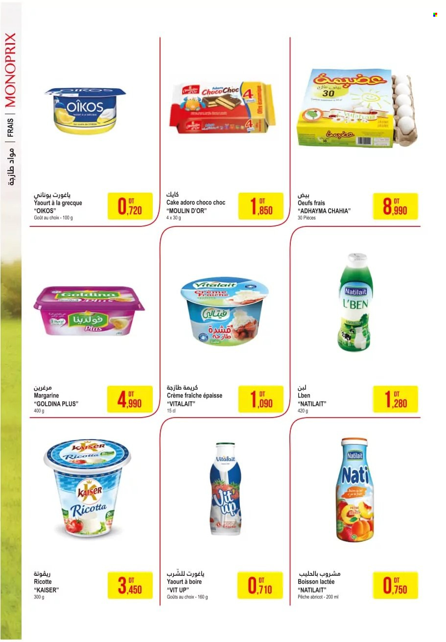 Catalogue Monoprix - 28/06/2022 - 10/07/2022. Page 6