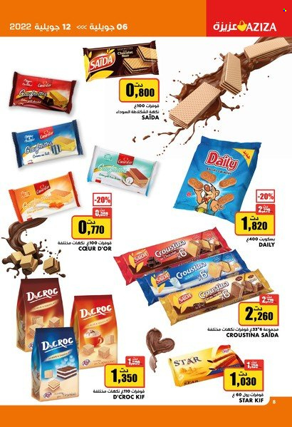 Catalogue Aziza - 06/07/2022 - 12/07/2022. Page 8
