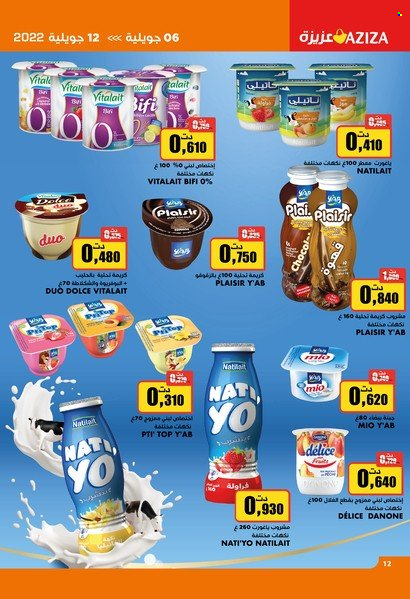 Catalogue Aziza - 06/07/2022 - 12/07/2022. Page 12