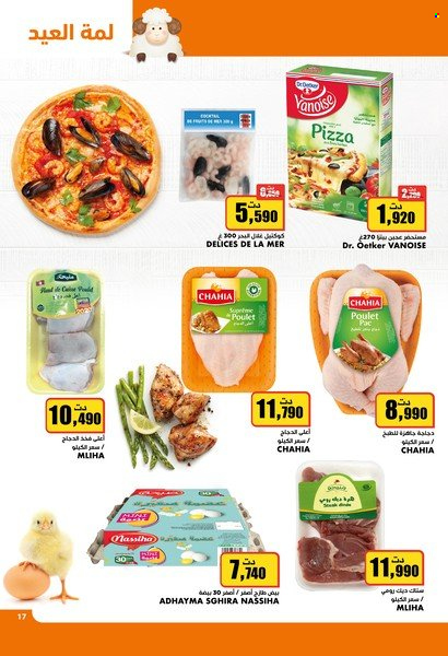 Catalogue Aziza - 06/07/2022 - 12/07/2022. Page 17