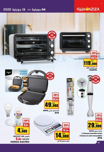 Catalogue Aziza - 06/07/2022 - 12/07/2022. Page 32