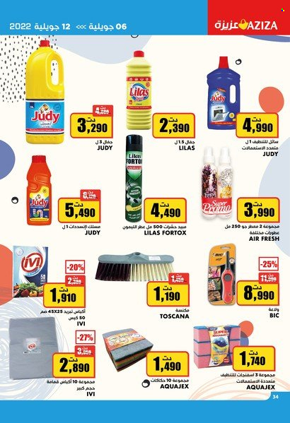 Catalogue Aziza - 06/07/2022 - 12/07/2022. Page 34