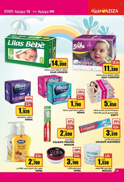 Catalogue Aziza - 06/07/2022 - 12/07/2022. Page 36