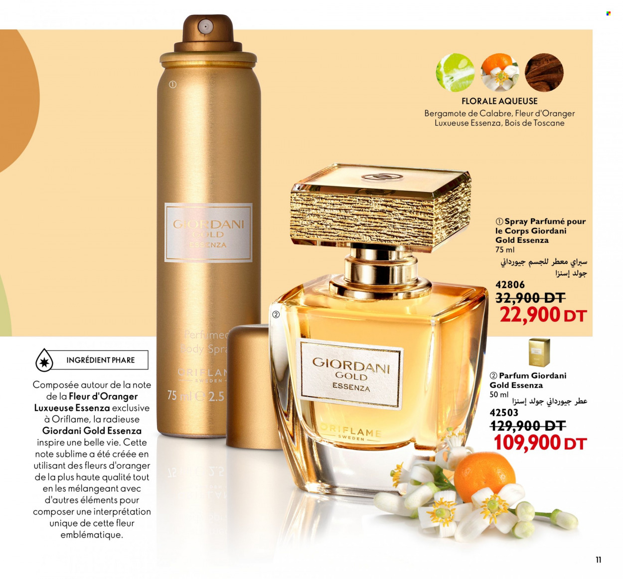 Catalogue Oriflame - 01/08/2022 - 31/08/2022. Page 11