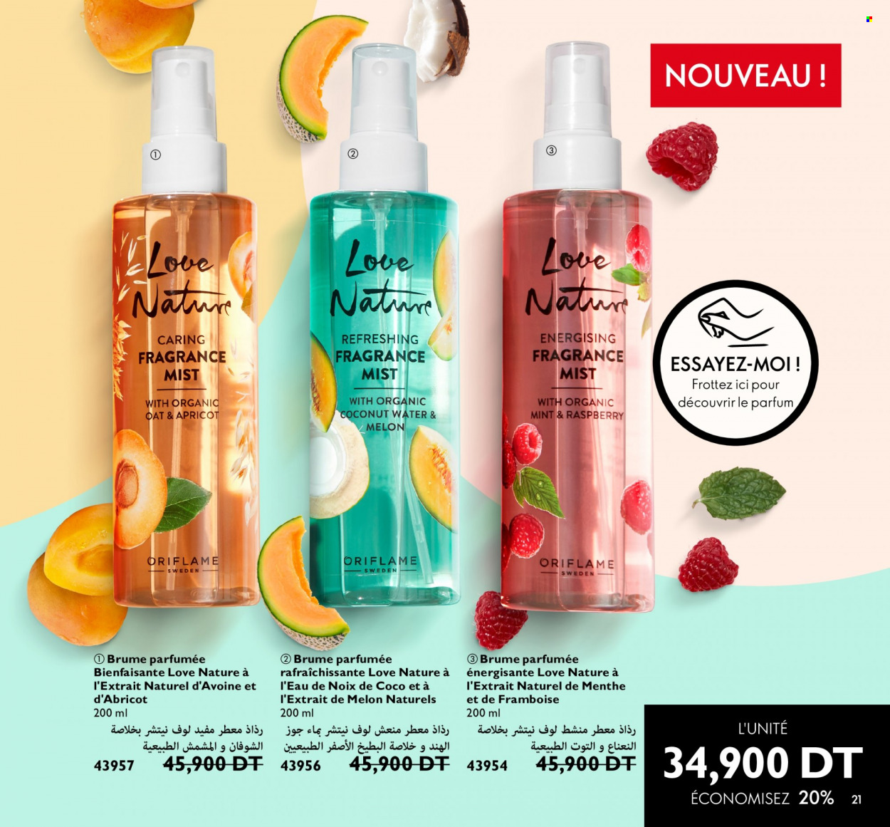 Catalogue Oriflame - 01/08/2022 - 31/08/2022. Page 21