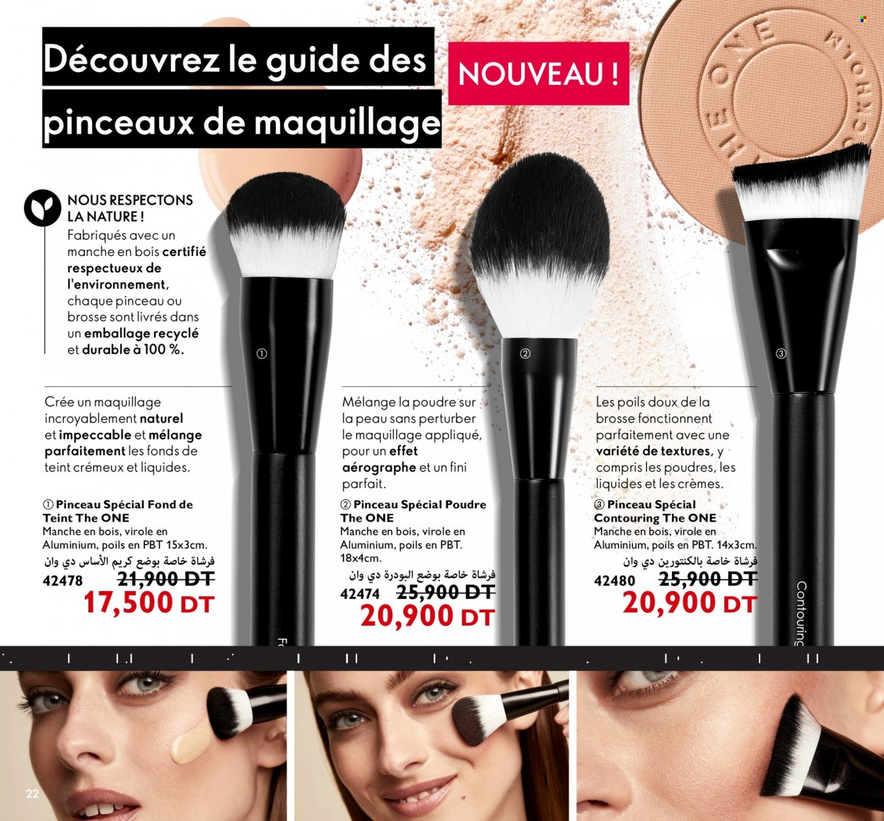 Catalogue Oriflame - 01/08/2022 - 31/08/2022. Page 22