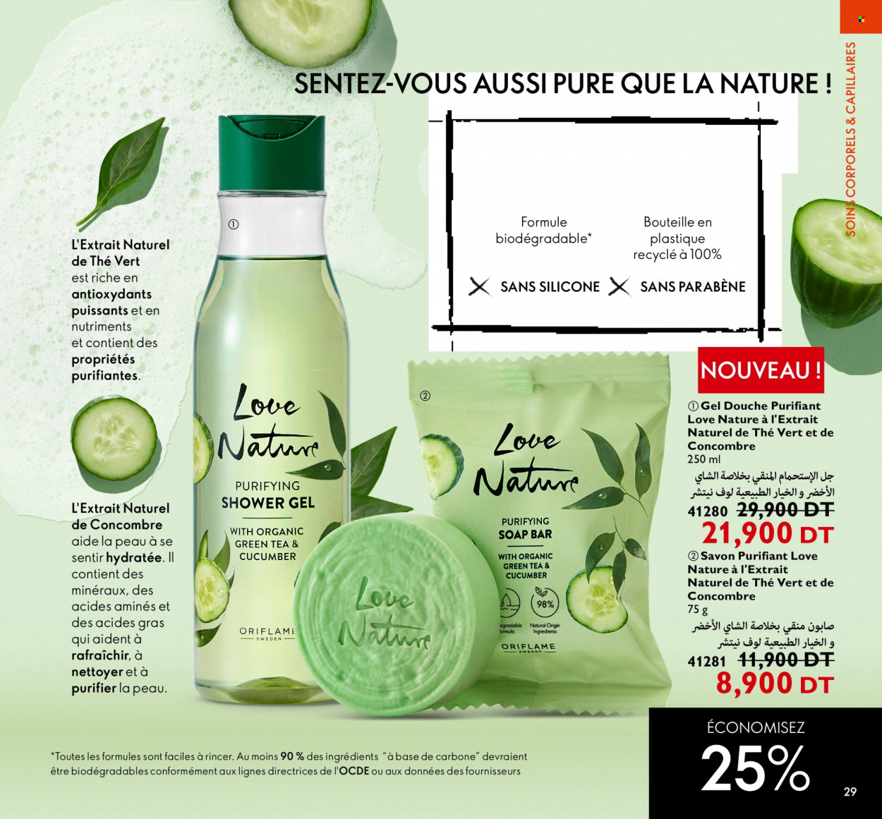 Catalogue Oriflame - 01/08/2022 - 31/08/2022. Page 29