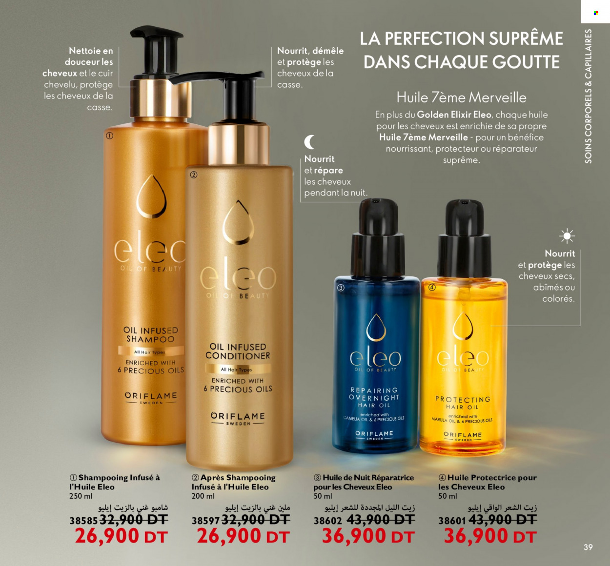 Catalogue Oriflame - 01/08/2022 - 31/08/2022. Page 39