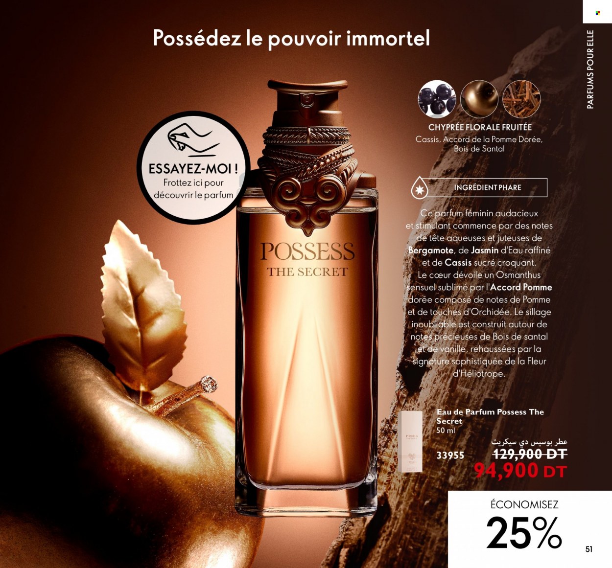 Catalogue Oriflame - 01/08/2022 - 31/08/2022. Page 51