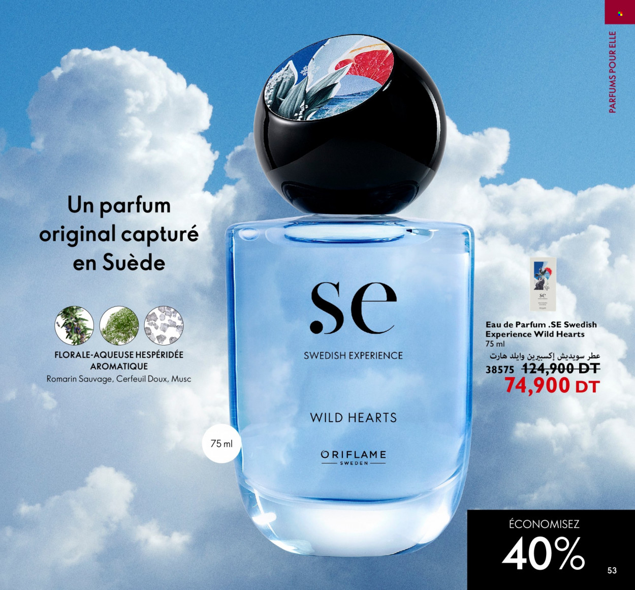 Catalogue Oriflame - 01/08/2022 - 31/08/2022. Page 53