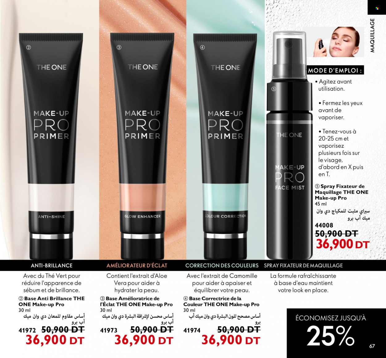 Catalogue Oriflame - 01/08/2022 - 31/08/2022. Page 67