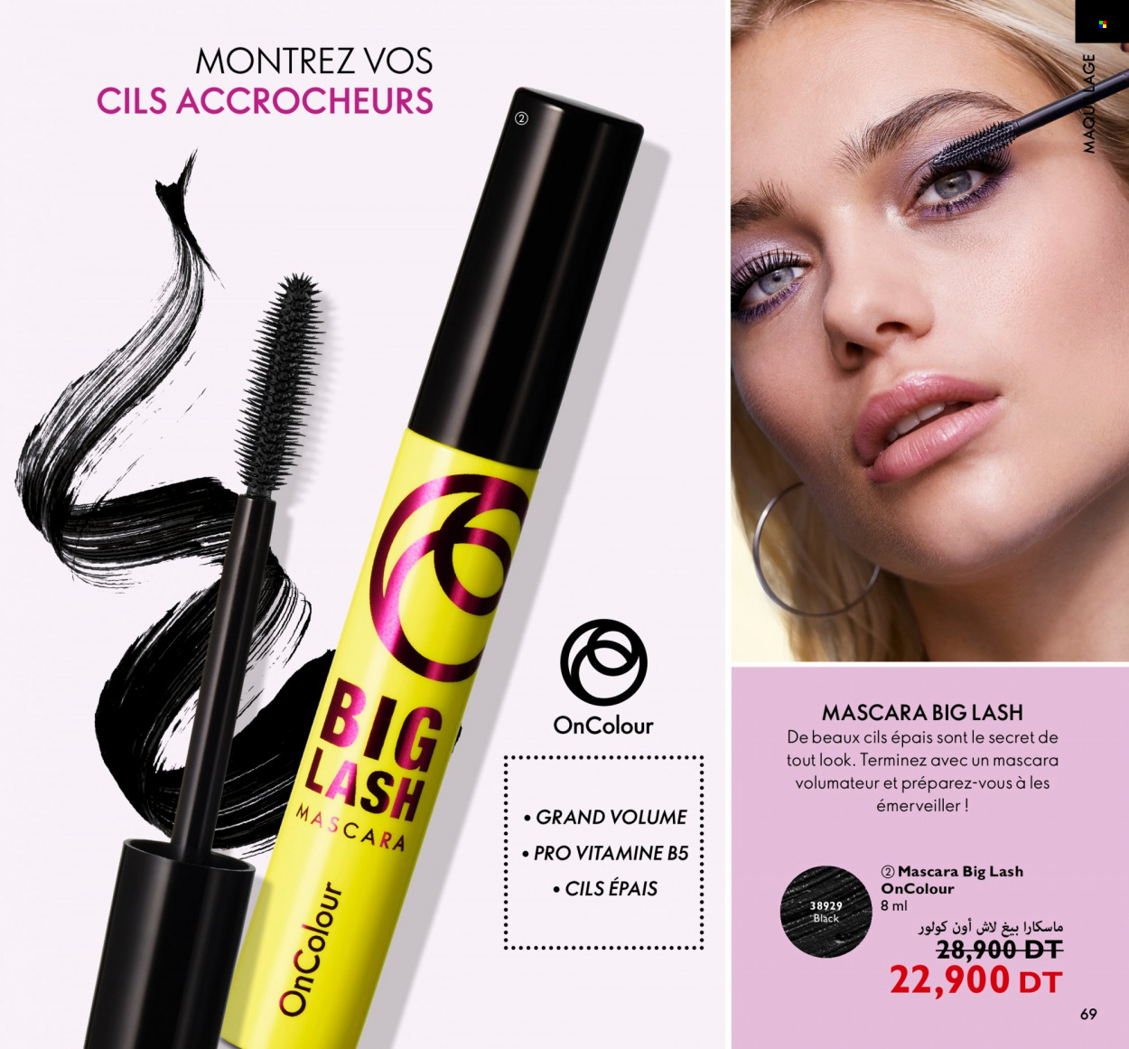 Catalogue Oriflame - 01/08/2022 - 31/08/2022. Page 69