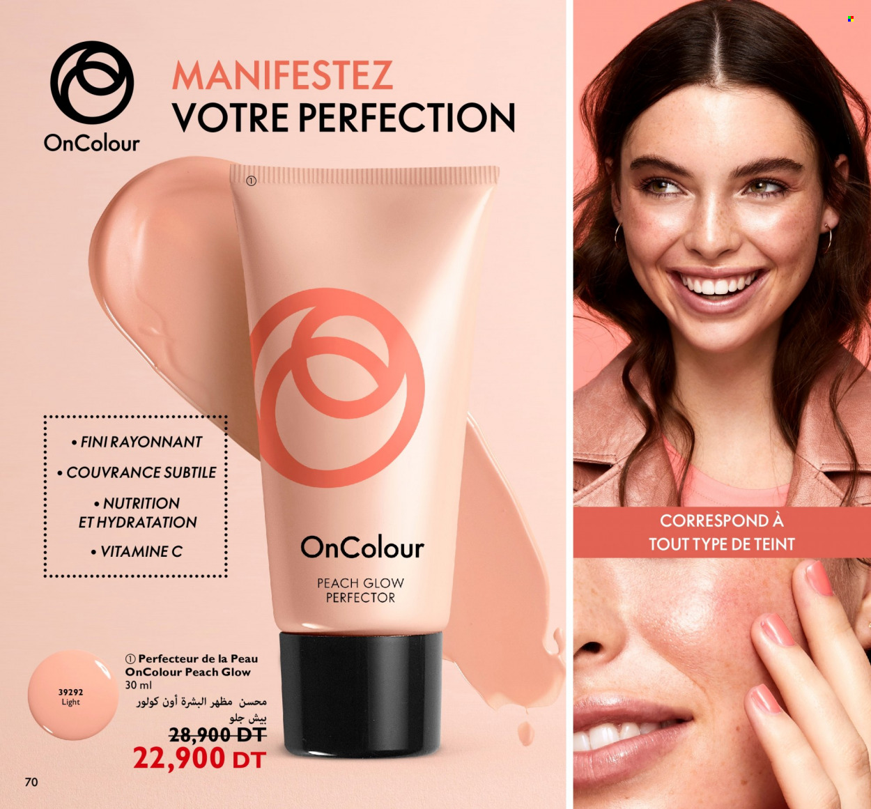 Catalogue Oriflame - 01/08/2022 - 31/08/2022. Page 70