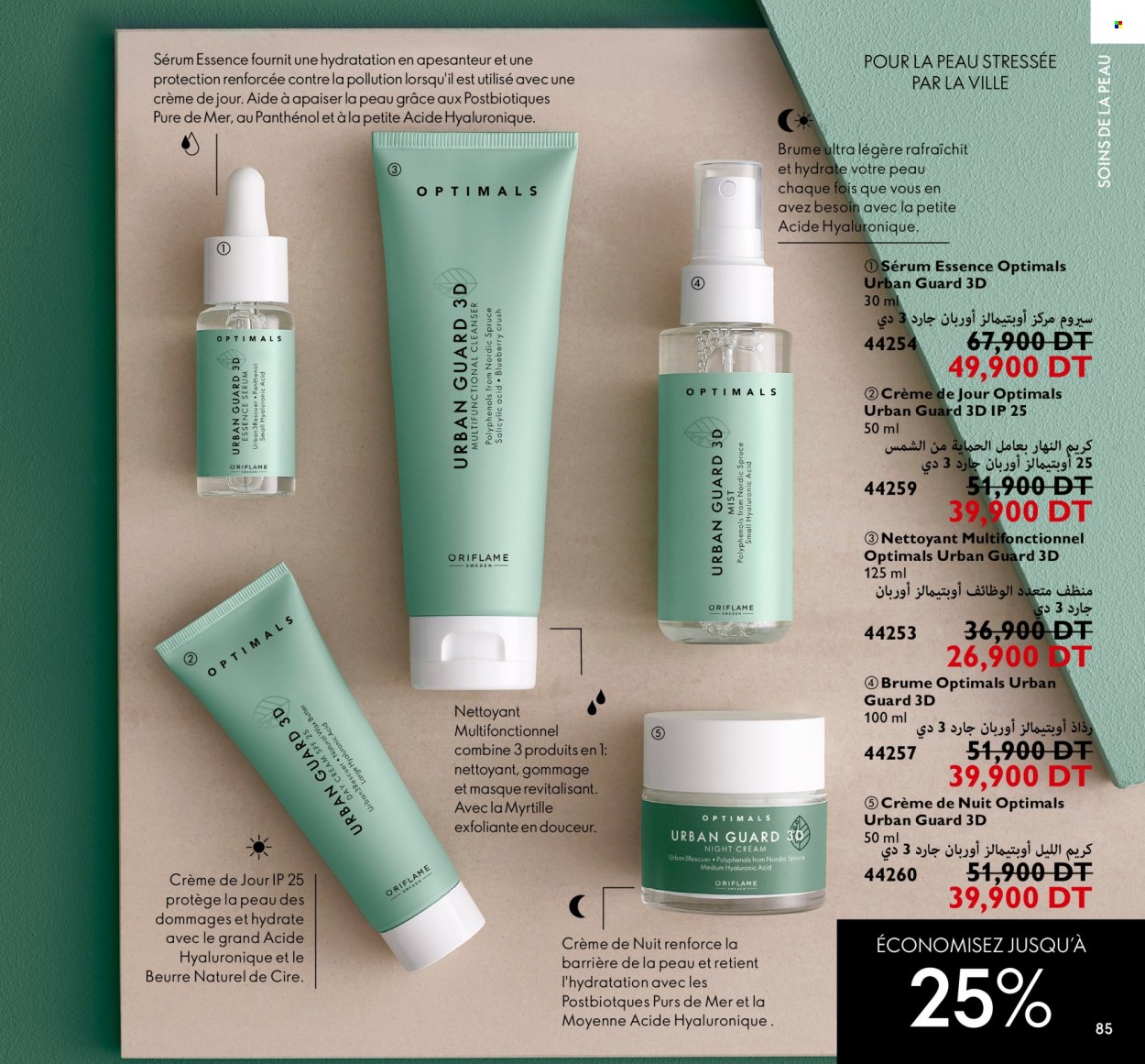 Catalogue Oriflame - 01/08/2022 - 31/08/2022. Page 85