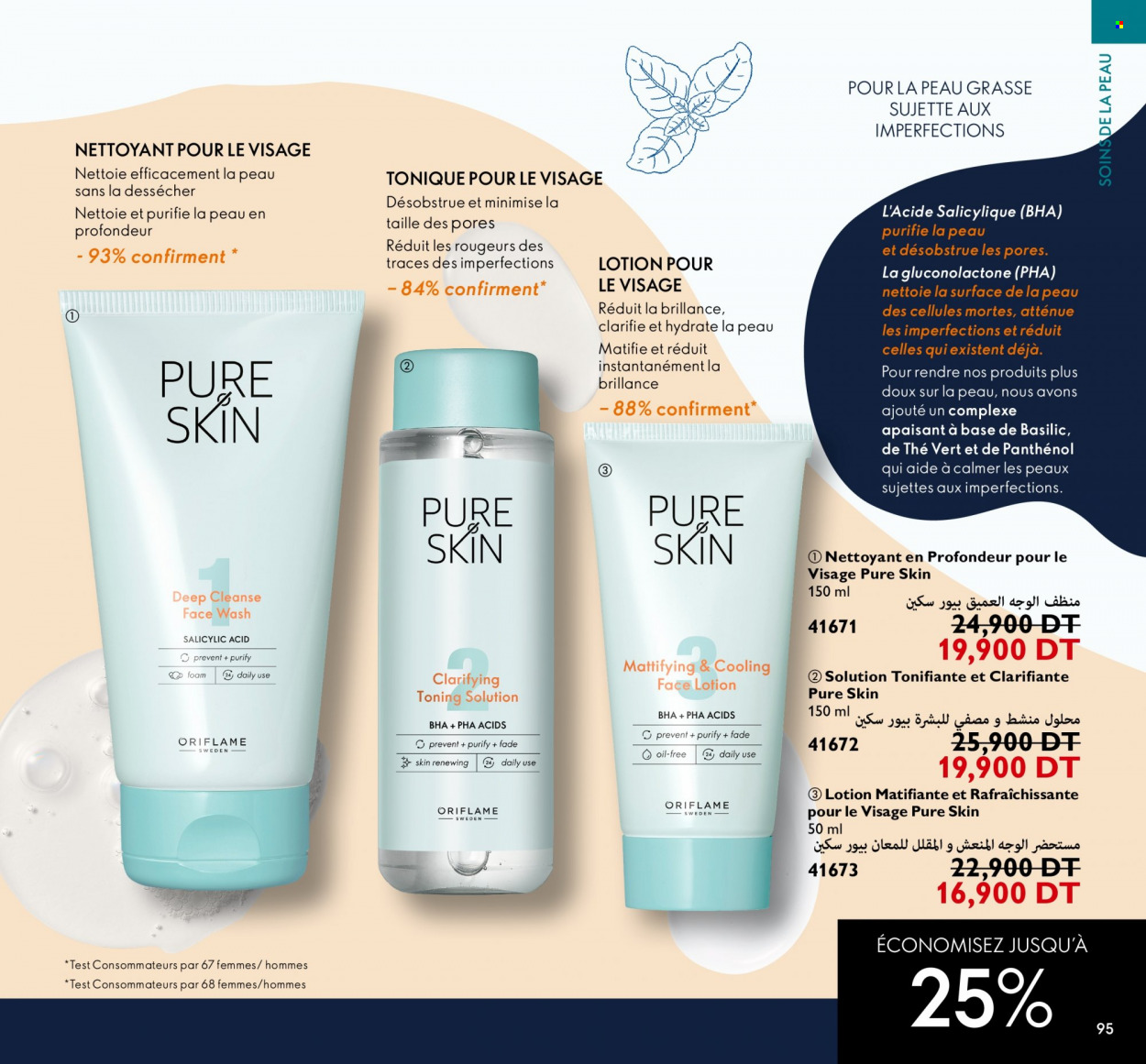 Catalogue Oriflame - 01/08/2022 - 31/08/2022. Page 95