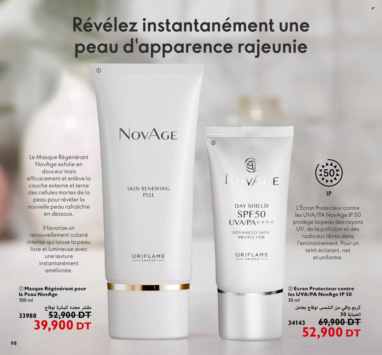 Catalogue Oriflame - 01/08/2022 - 31/08/2022. Page 98