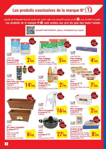 Catalogue Carrefour Market - 13/07/2022 - 24/07/2022.