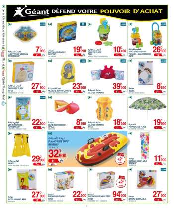 Catalogue Géant - 12/07/2022 - 31/07/2022.