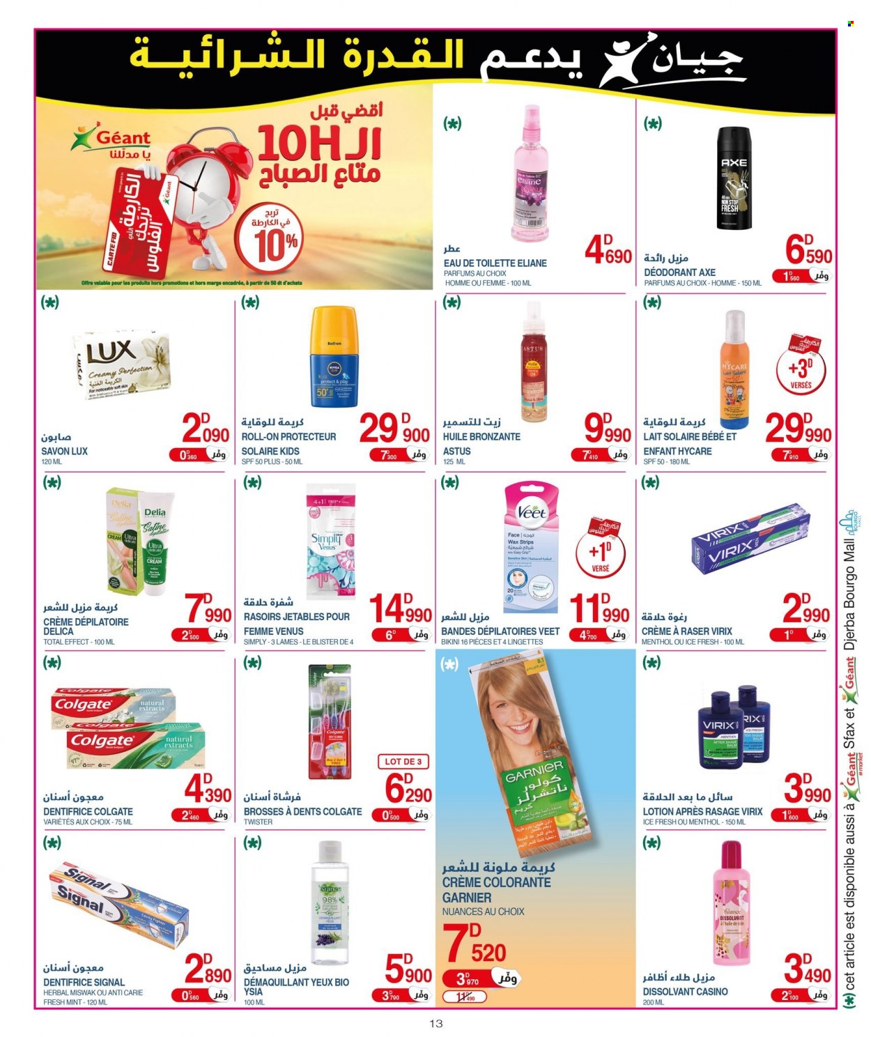 Catalogue Géant - 12/07/2022 - 31/07/2022. Page 13