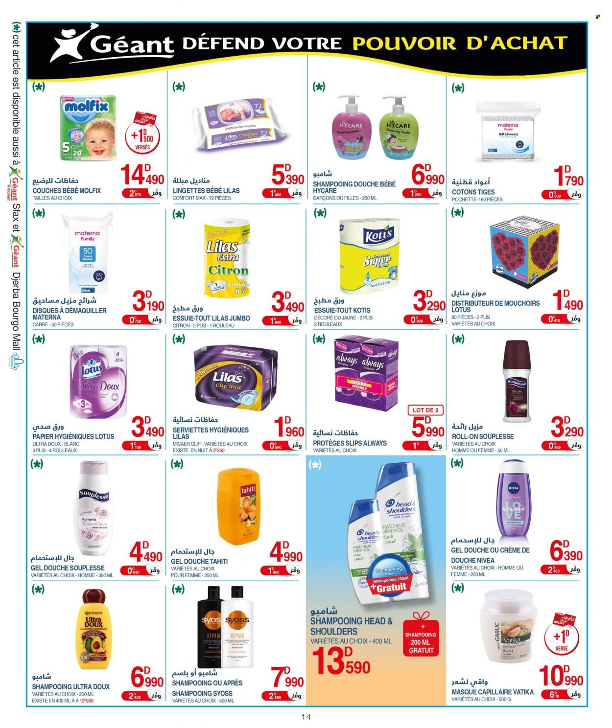 Catalogue Géant - 12/07/2022 - 31/07/2022. Page 14