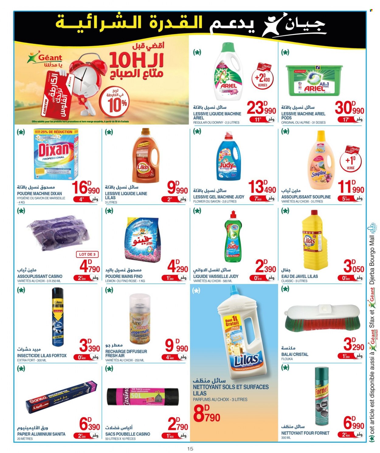 Catalogue Géant - 12/07/2022 - 31/07/2022. Page 15