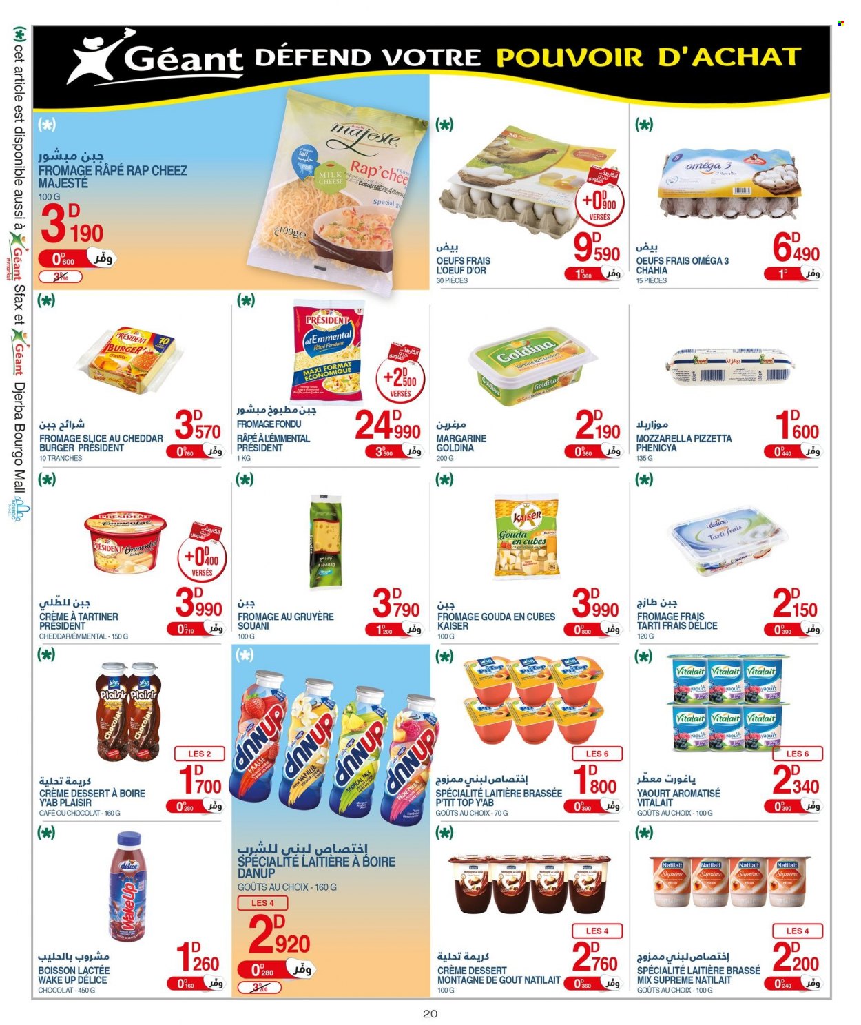 Catalogue Géant - 12/07/2022 - 31/07/2022. Page 20