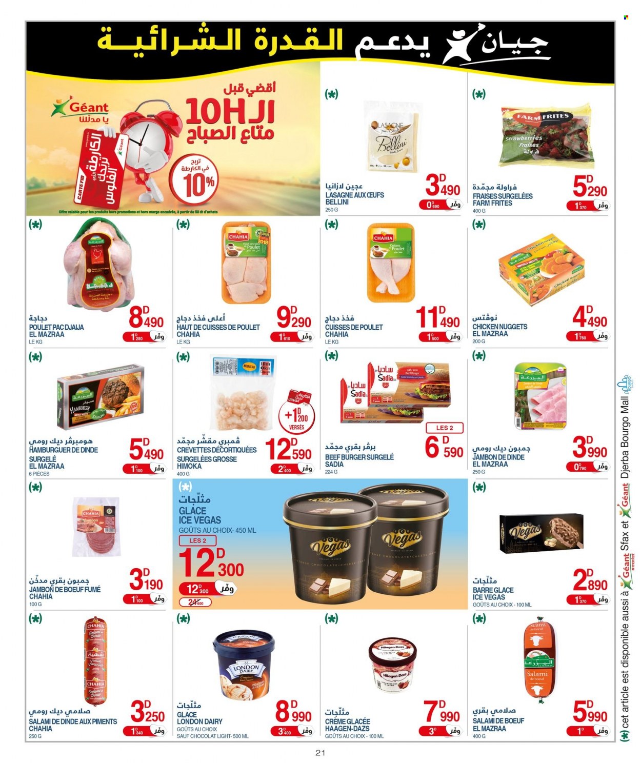 Catalogue Géant - 12/07/2022 - 31/07/2022. Page 21