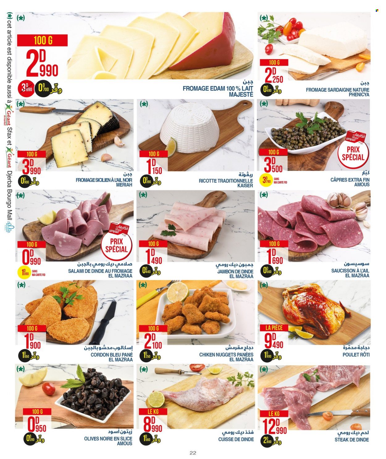 Catalogue Géant - 12/07/2022 - 31/07/2022. Page 22