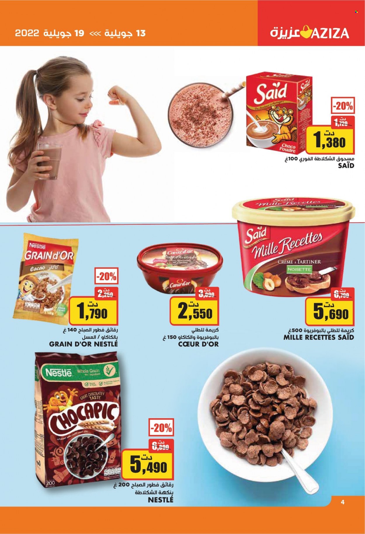 Catalogue Aziza - 13/07/2022 - 19/07/2022. Page 4