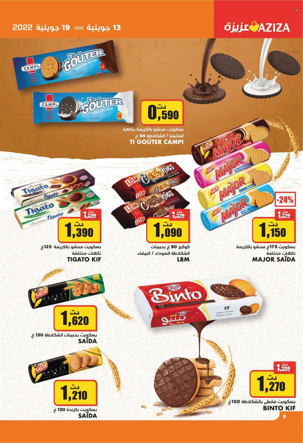 Catalogue Aziza - 13/07/2022 - 19/07/2022. Page 8