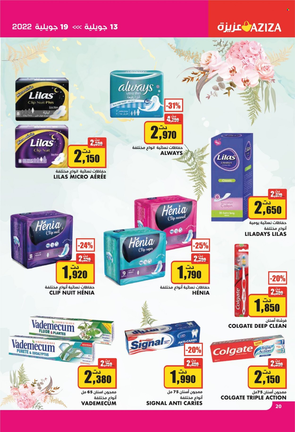 Catalogue Aziza - 13/07/2022 - 19/07/2022. Page 20