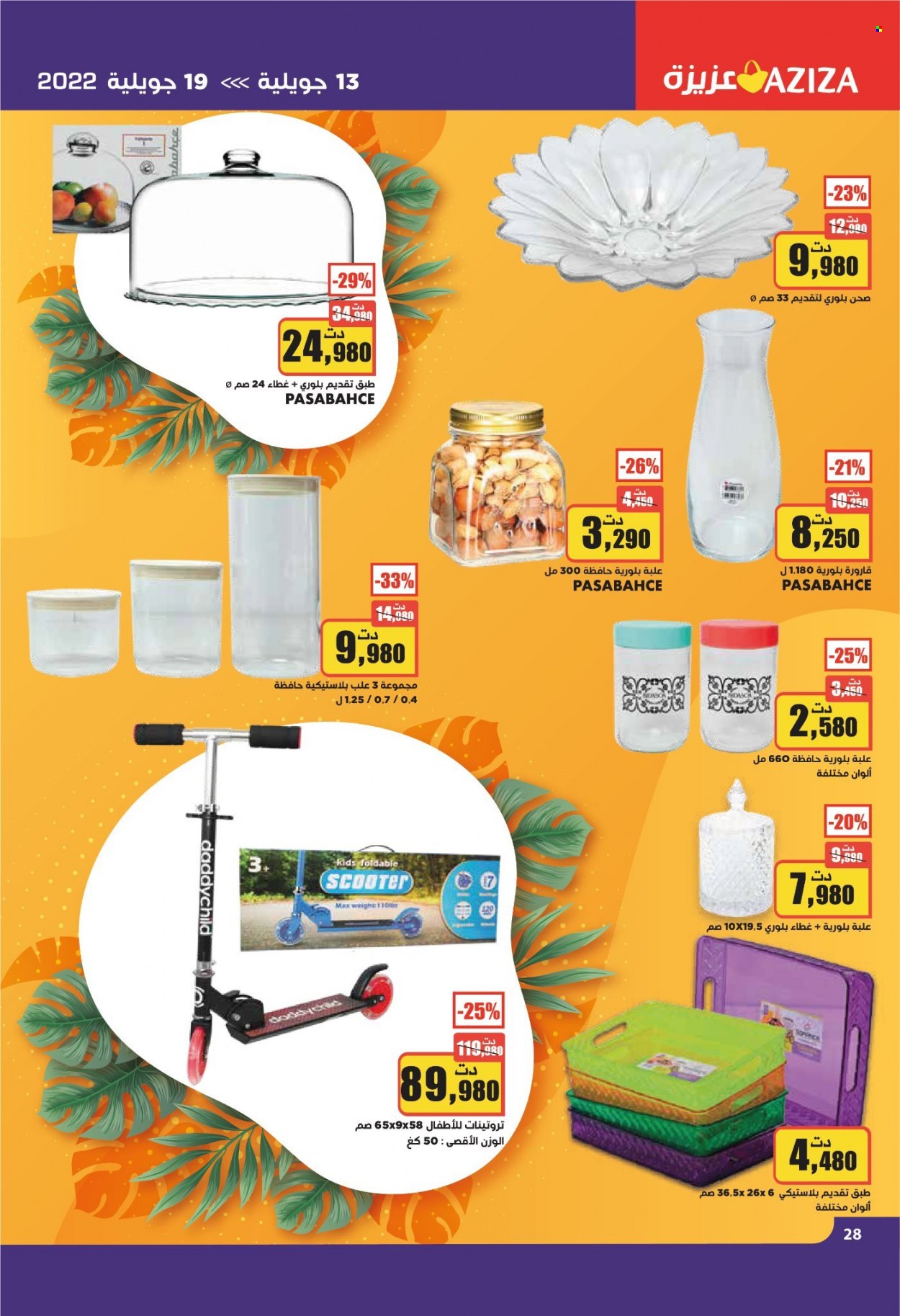 Catalogue Aziza - 13/07/2022 - 19/07/2022. Page 27