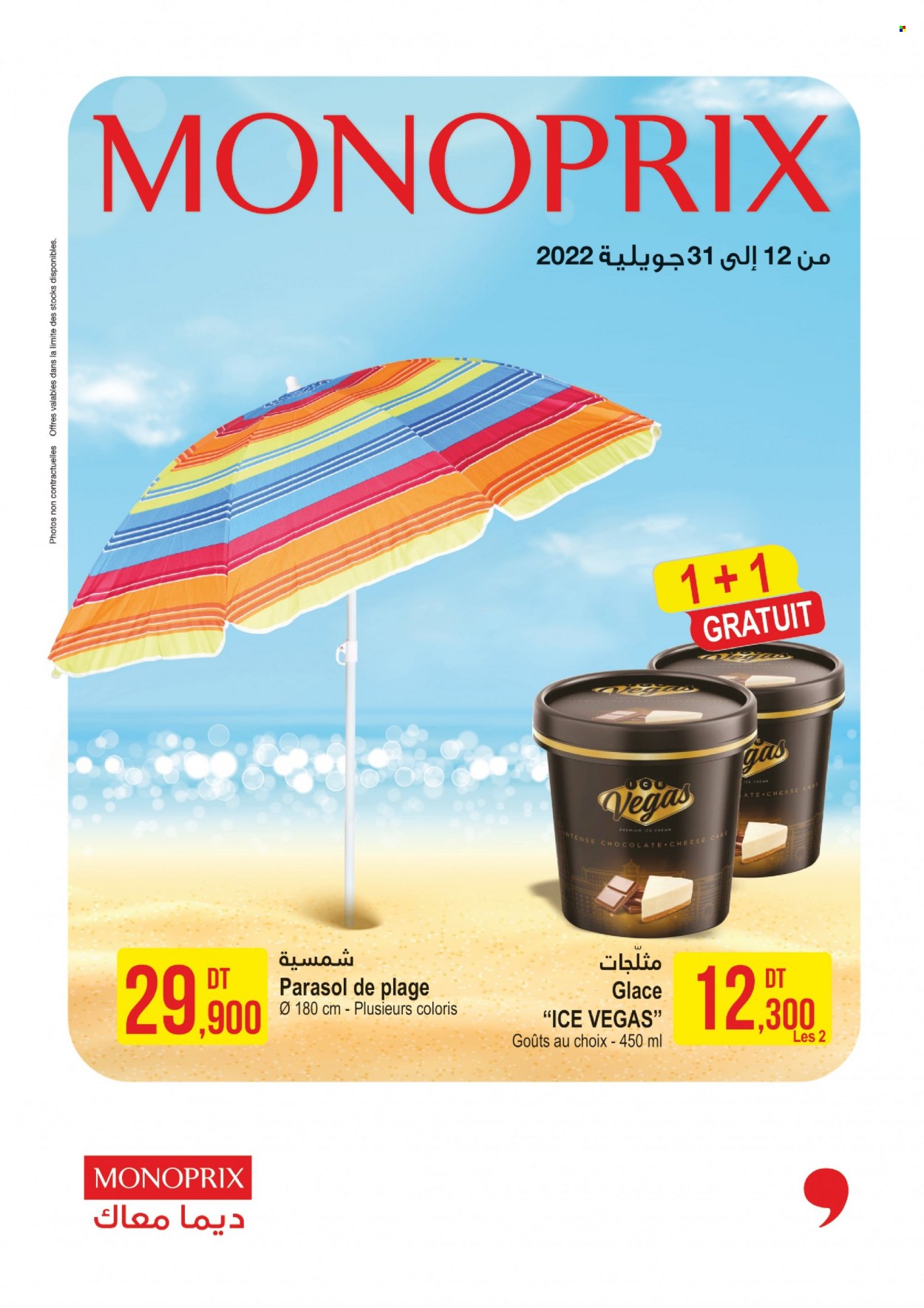 Catalogue Monoprix - 12/07/2022 - 31/07/2022. Page 1