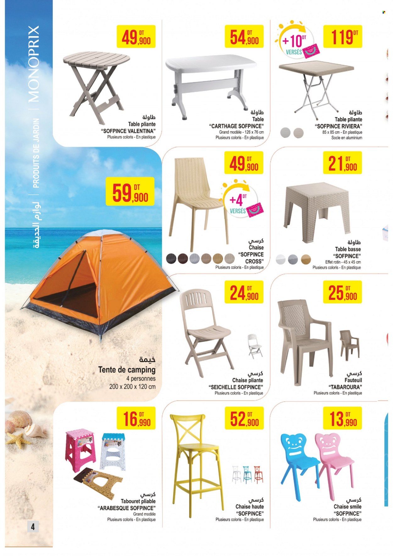 Catalogue Monoprix - 12/07/2022 - 31/07/2022. Page 4