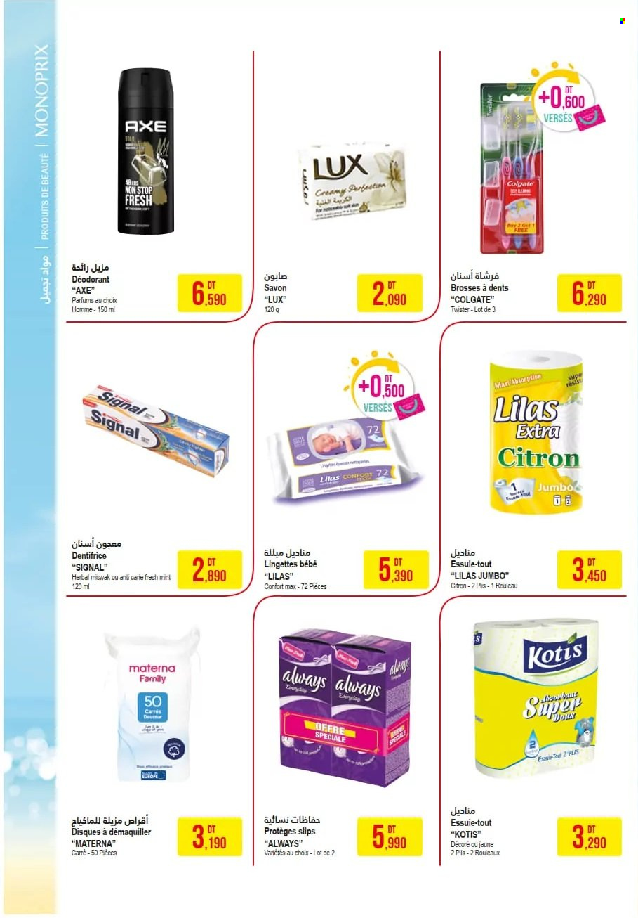 Catalogue Monoprix - 12/07/2022 - 31/07/2022. Page 2