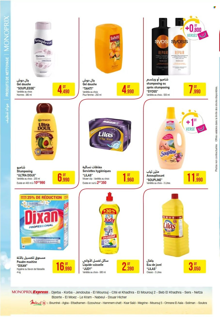 Catalogue Monoprix - 12/07/2022 - 31/07/2022. Page 3