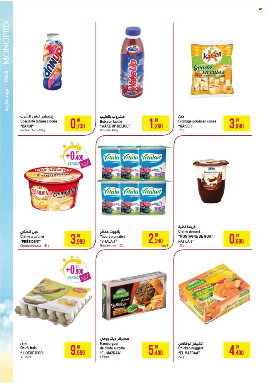 Catalogue Monoprix - 12/07/2022 - 31/07/2022. Page 6