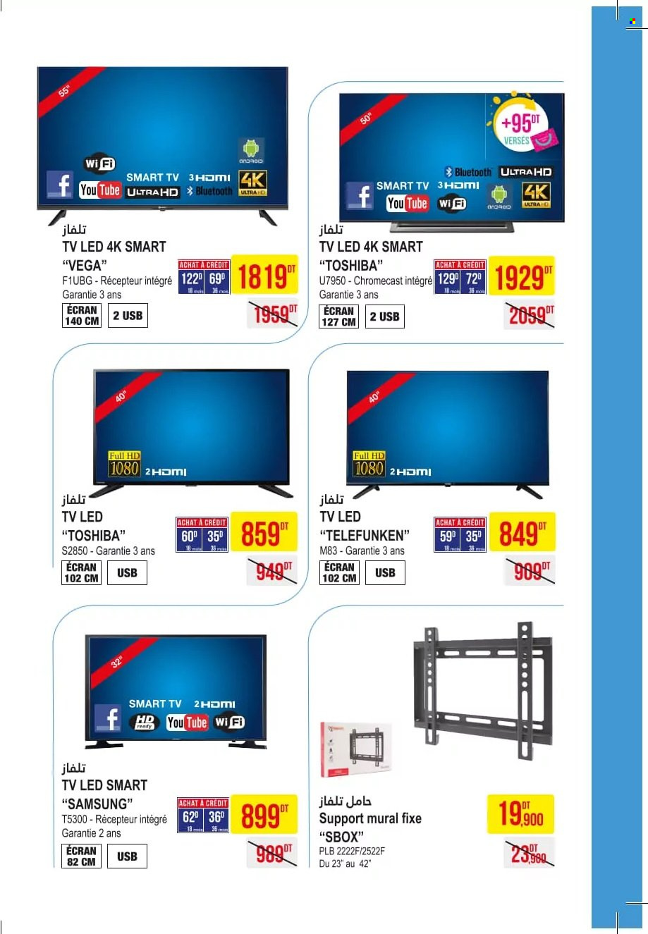 Catalogue Monoprix - 12/07/2022 - 31/07/2022. Page 4