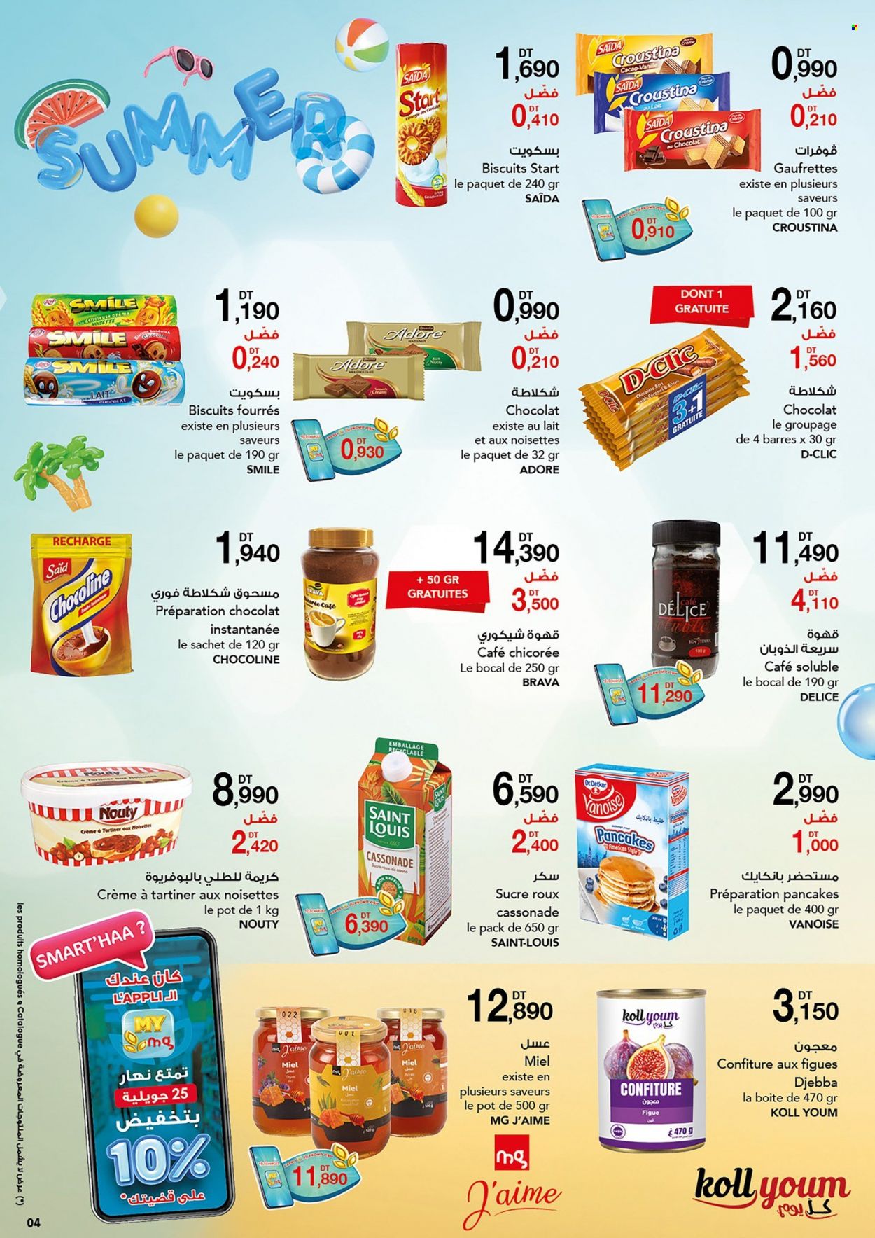 Catalogue Magasin Général - 14/07/2022 - 26/07/2022. Page 3
