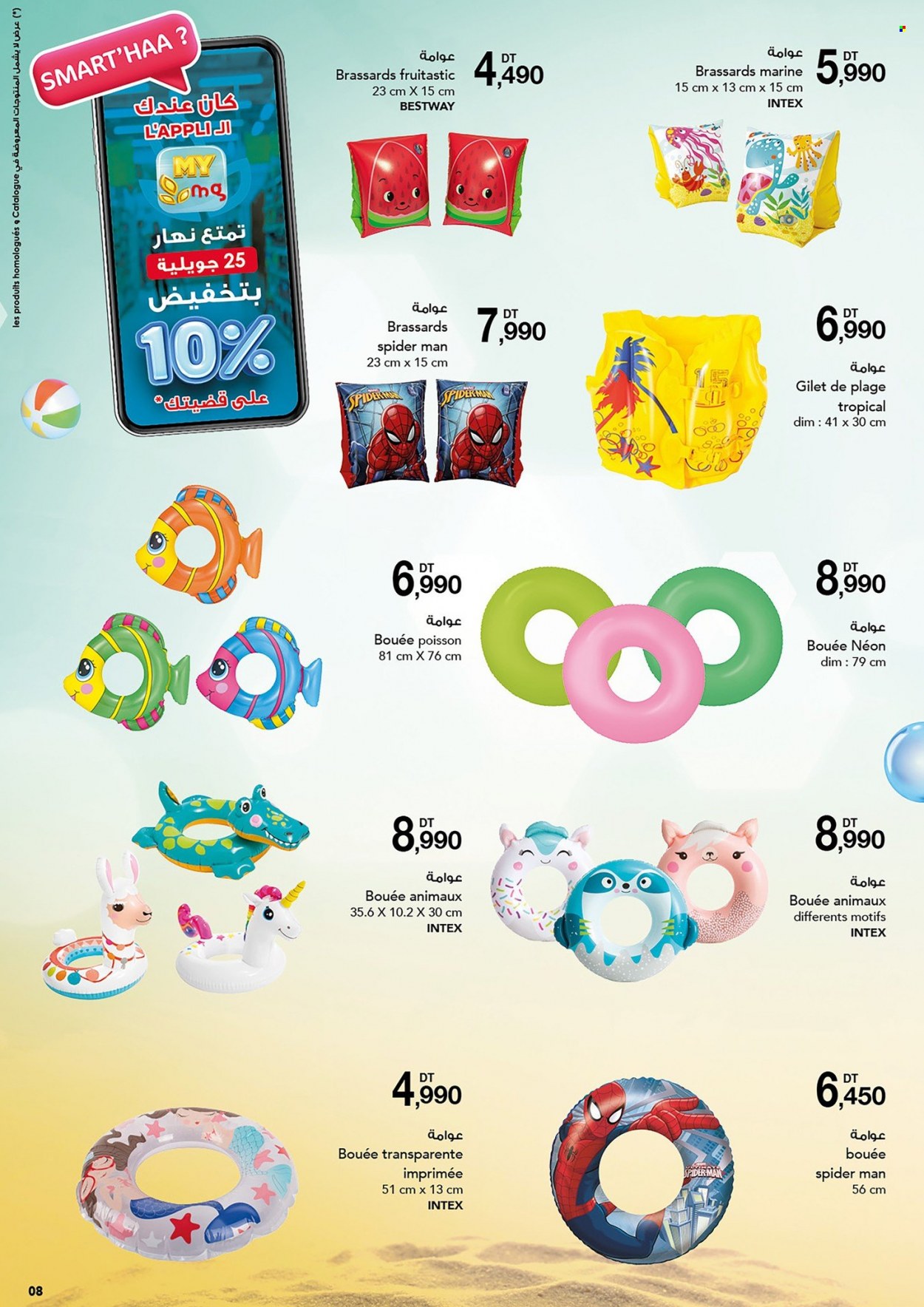 Catalogue Magasin Général - 14/07/2022 - 26/07/2022. Page 6