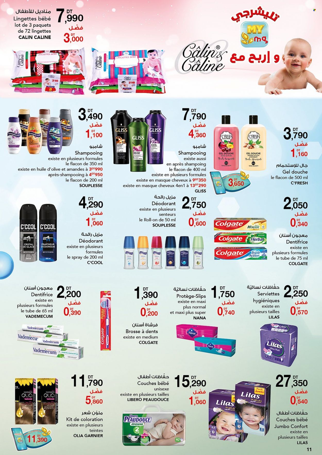 Catalogue Magasin Général - 14/07/2022 - 26/07/2022. Page 11