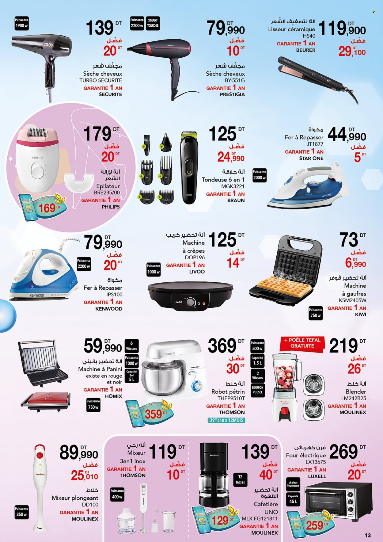 Catalogue Magasin Général - 14/07/2022 - 26/07/2022. Page 13