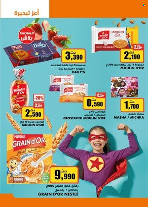Catalogue Aziza - 20/07/2022 - 26/07/2022. Page 17